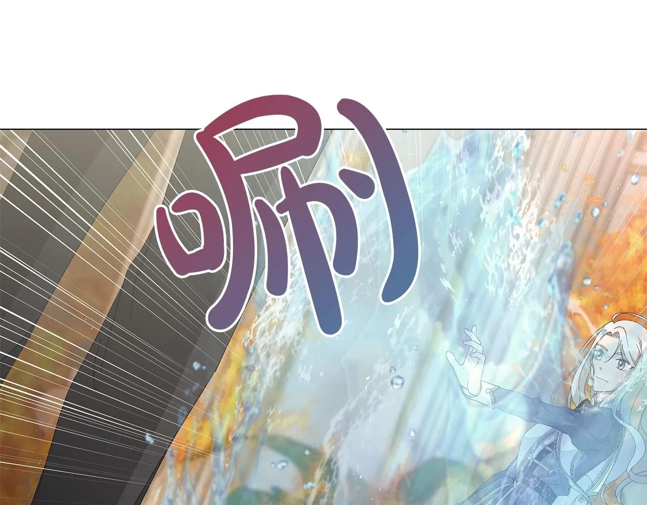 第4话 背叛家族 第73页