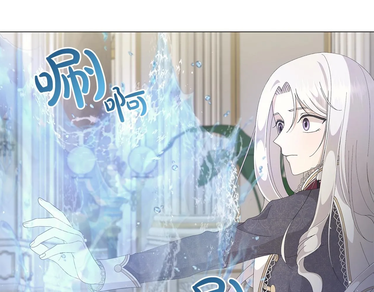 第4话 背叛家族 第77页