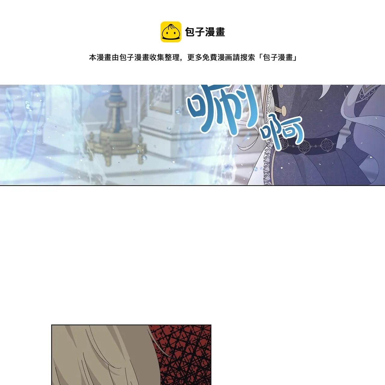 第4话 背叛家族 第78页