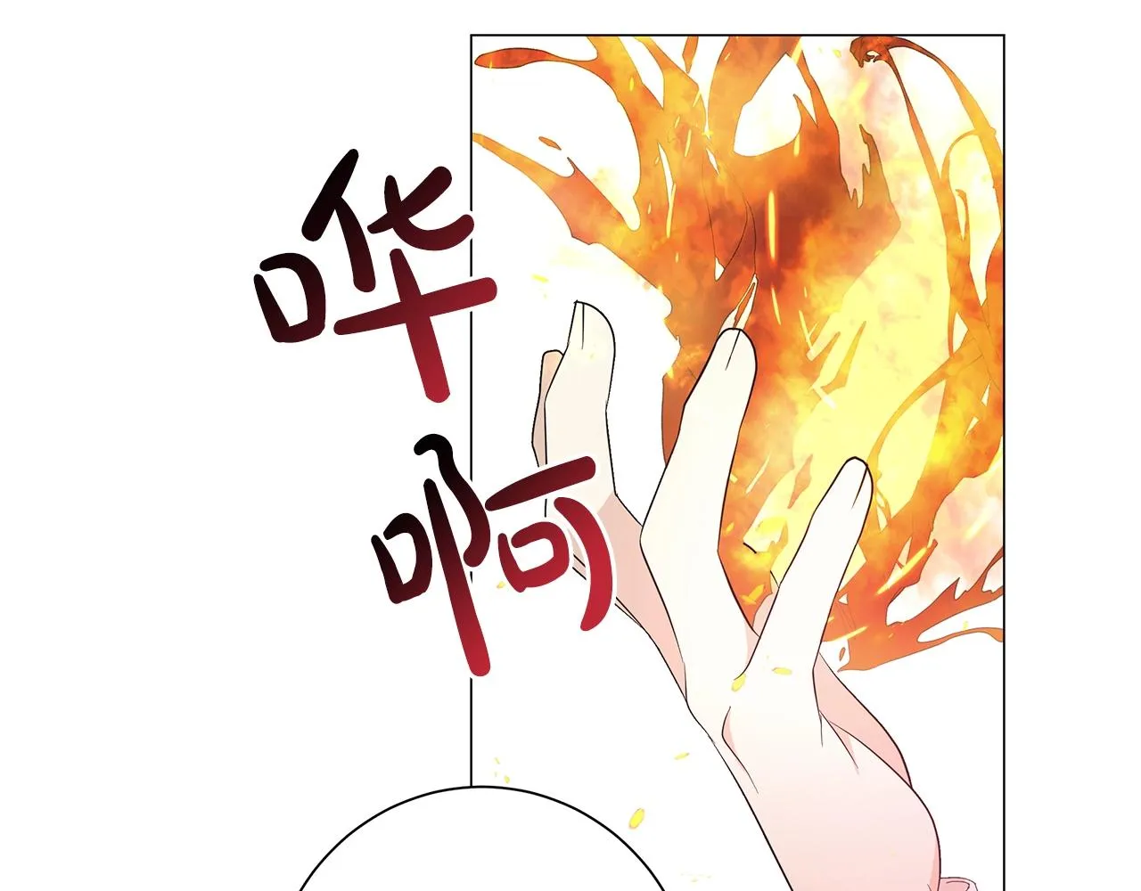 第4话 背叛家族 第80页