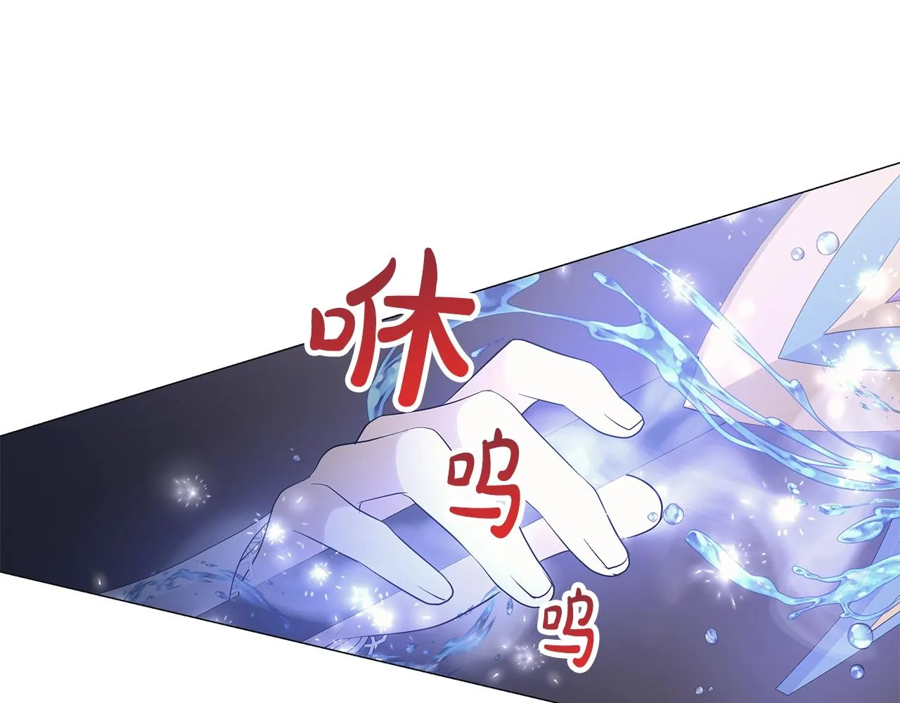第4话 背叛家族 第92页