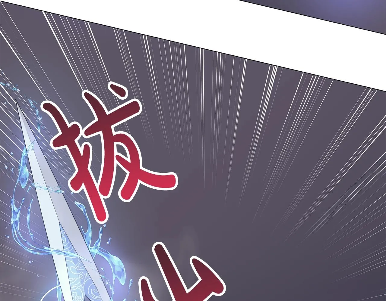 第4话 背叛家族 第93页