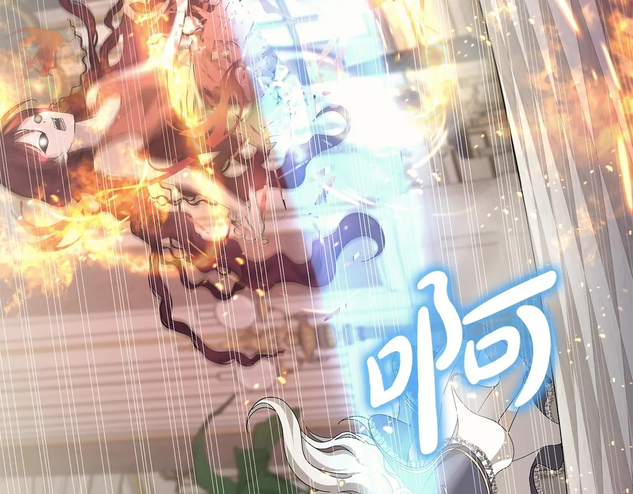 第4话 背叛家族 第97页