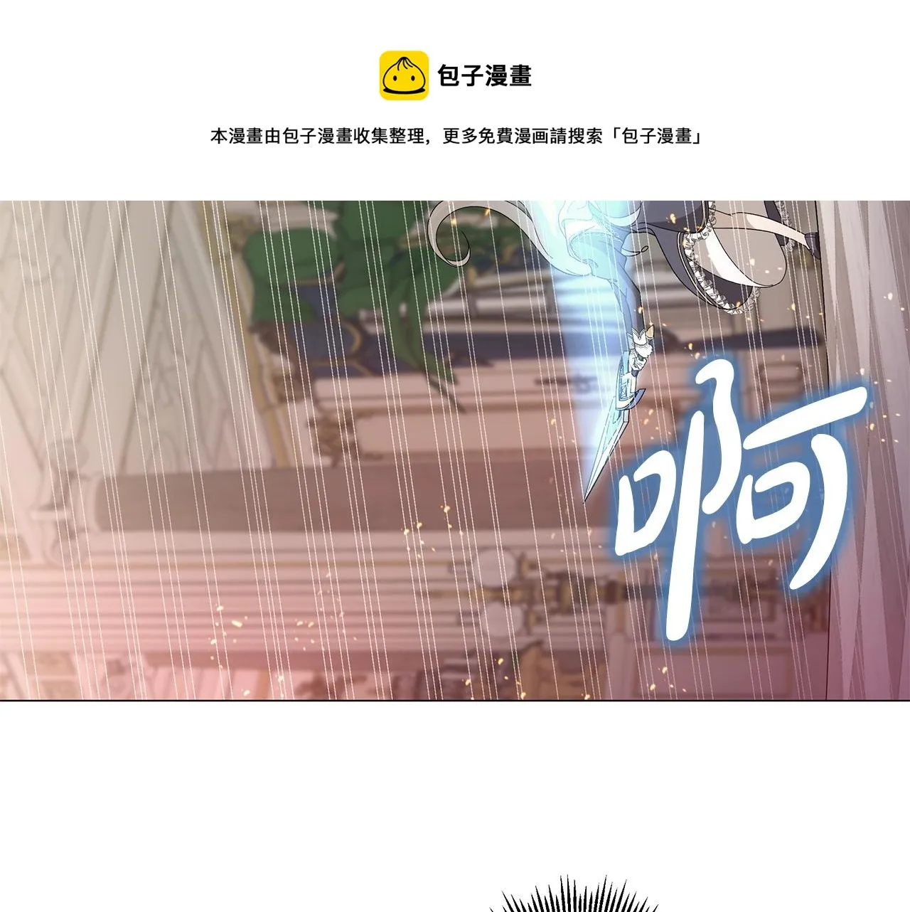 第4话 背叛家族 第98页