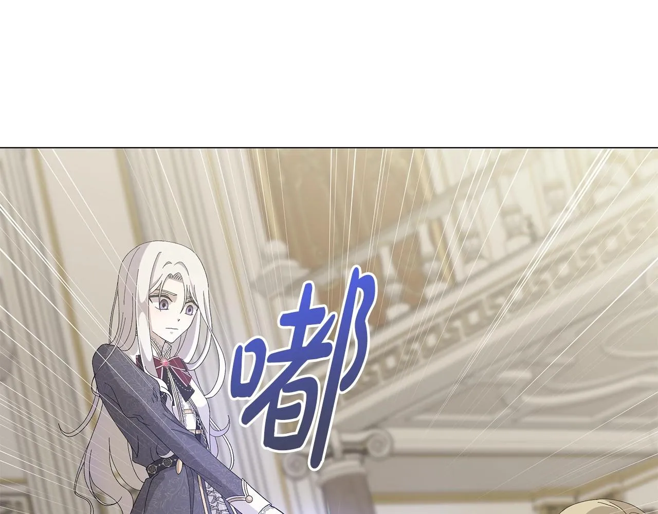 第4话 背叛家族 第104页