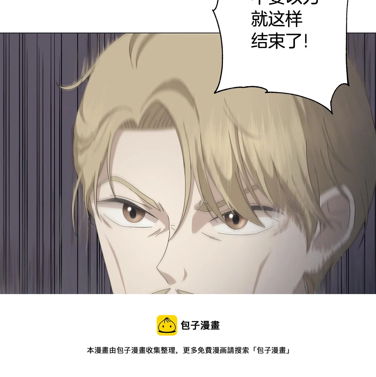 第4话 背叛家族 第108页