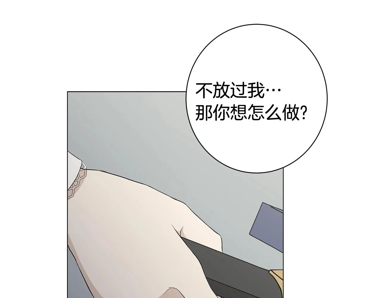 第4话 背叛家族 第113页