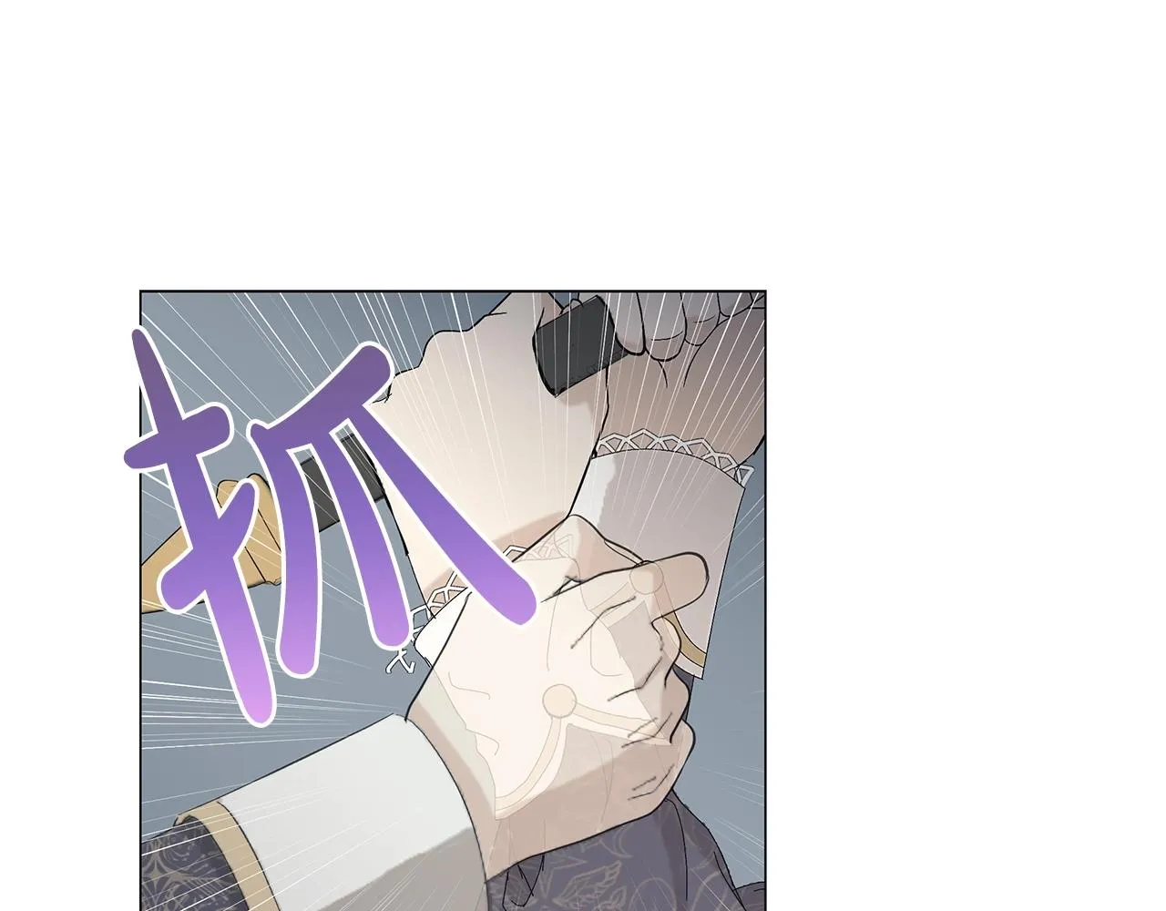 第4话 背叛家族 第121页