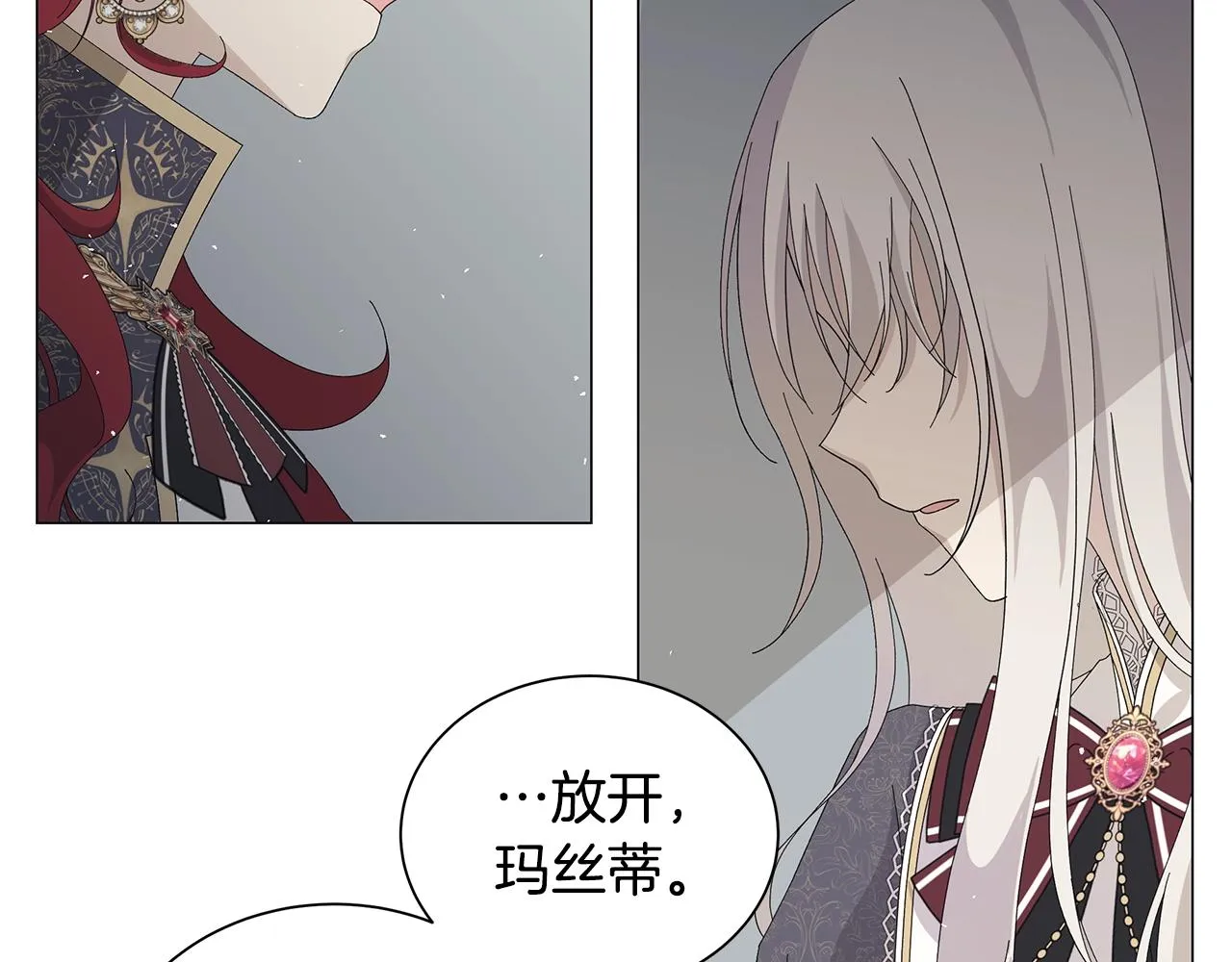 第4话 背叛家族 第126页