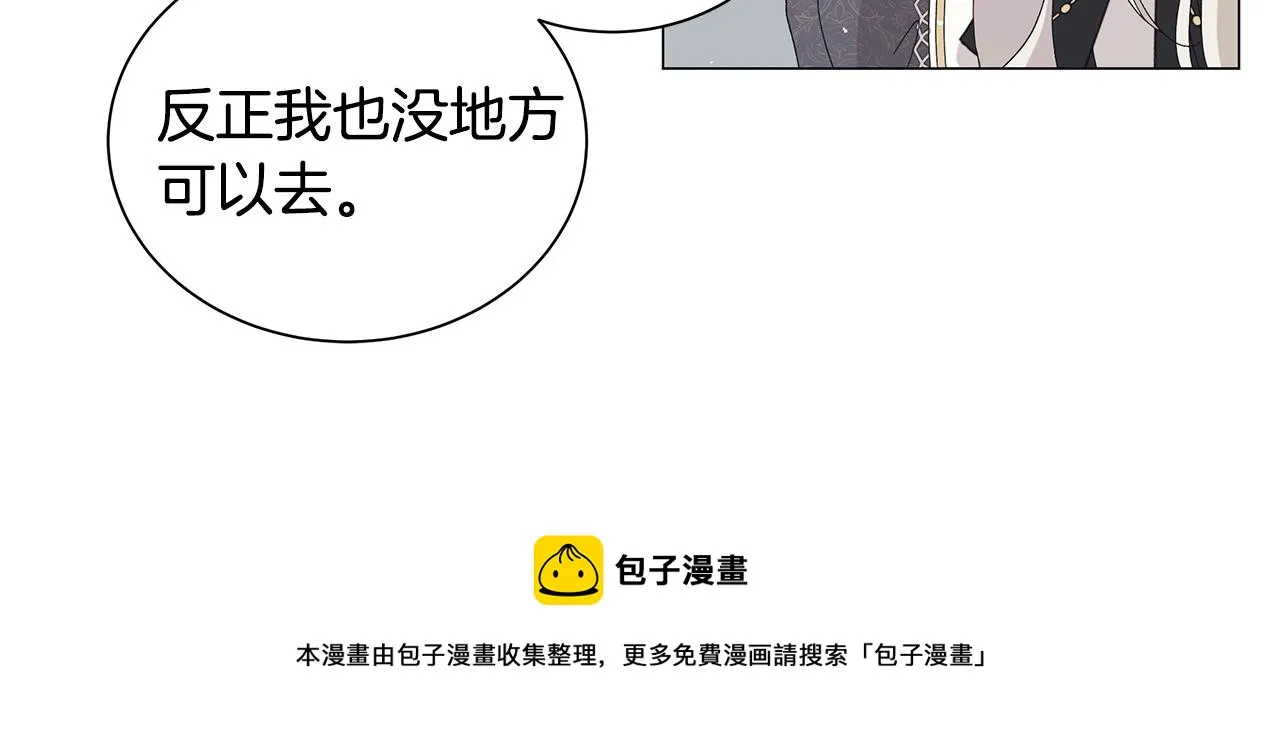 第4话 背叛家族 第127页