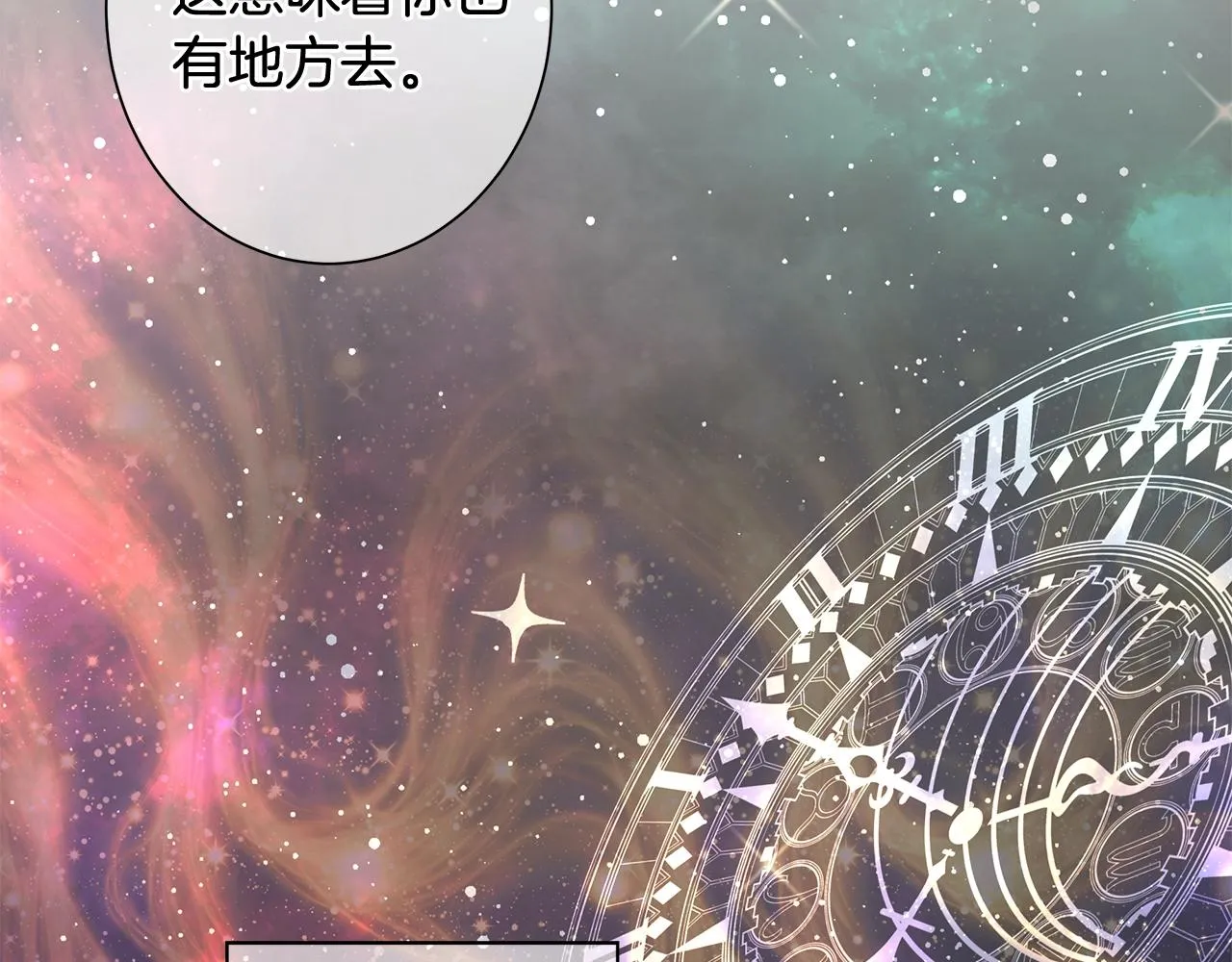 第4话 背叛家族 第130页