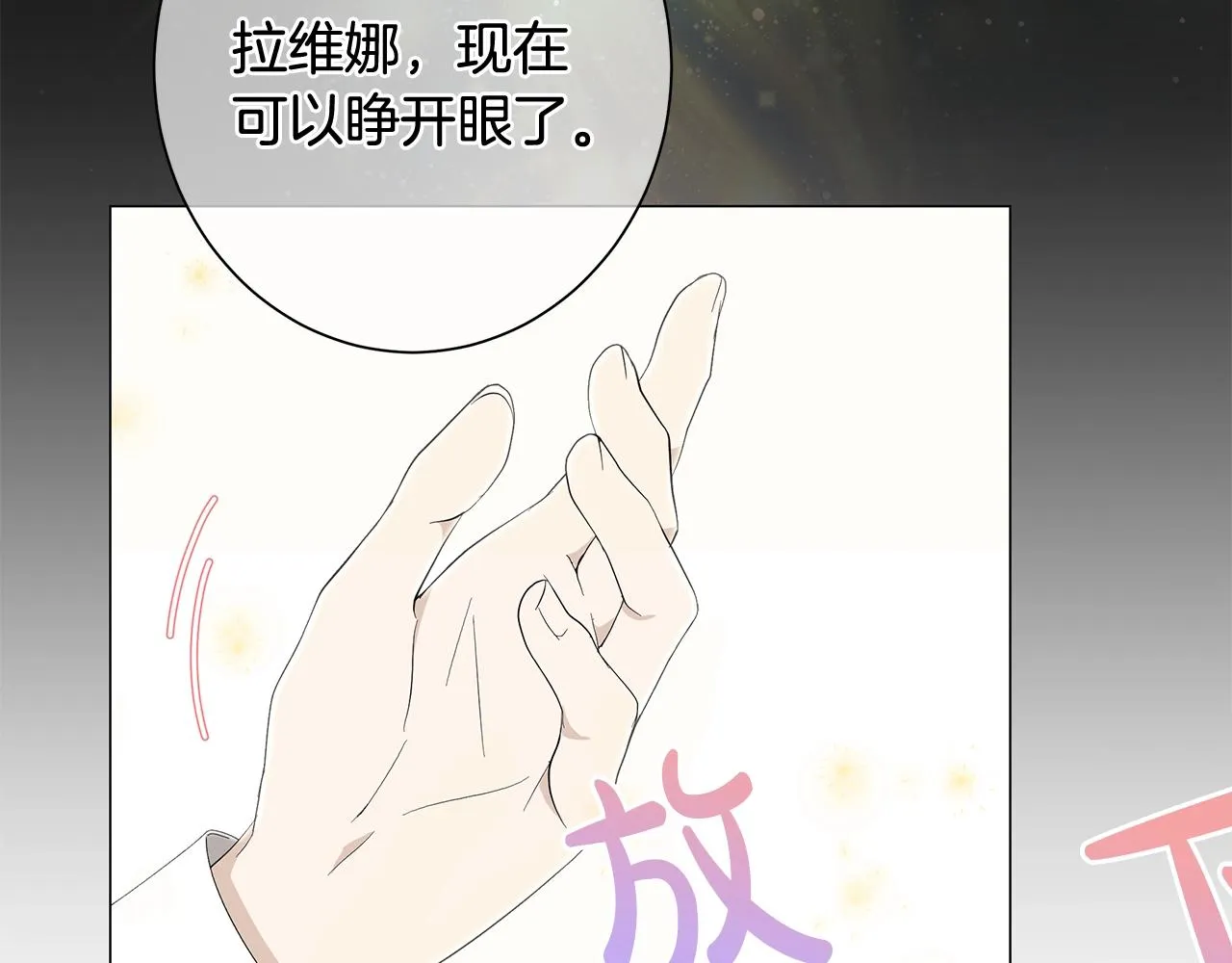 第4话 背叛家族 第133页