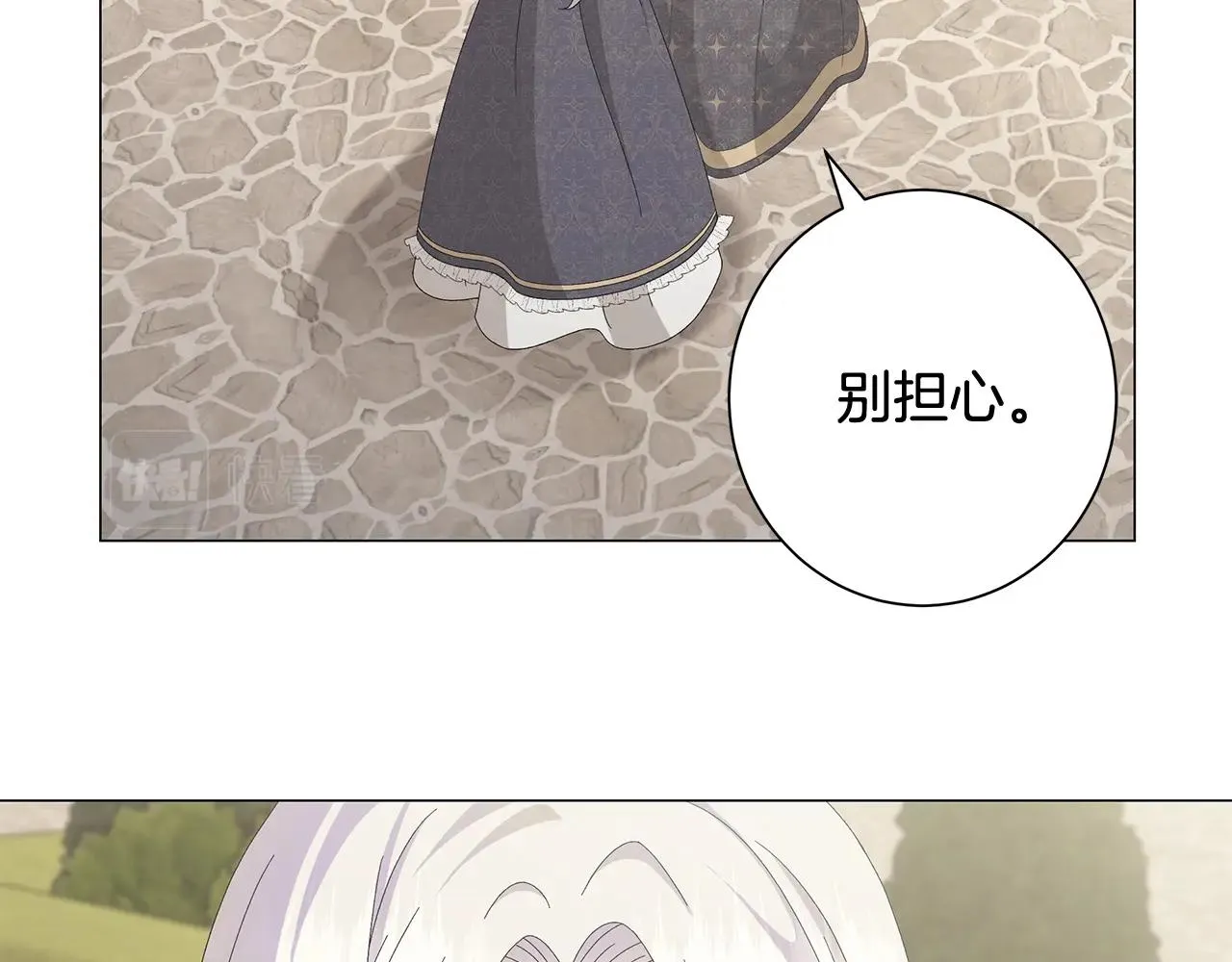 第5话 入学考试 第12页
