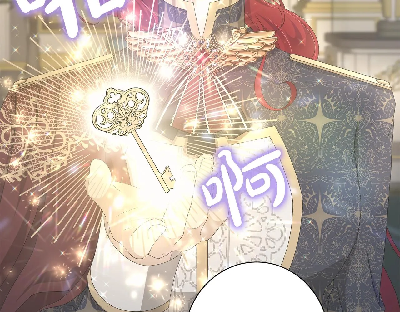 第5话 入学考试 第43页