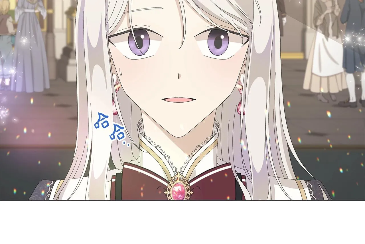 第5话 入学考试 第52页