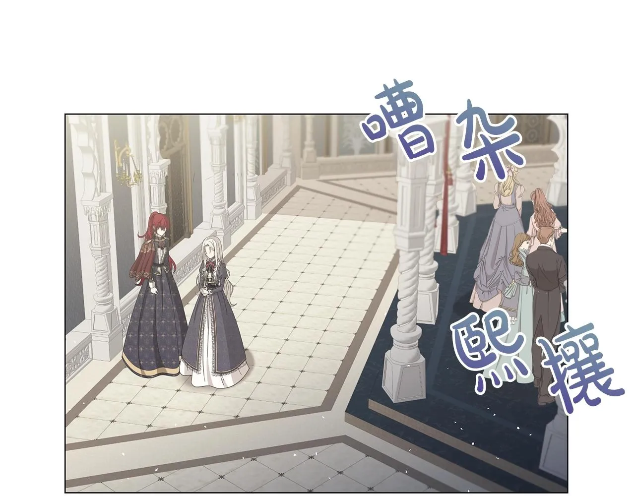 第5话 入学考试 第60页