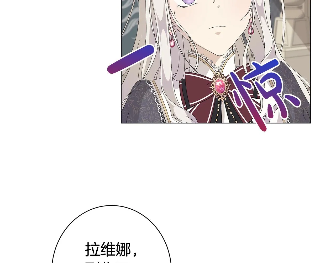 第5话 入学考试 第62页