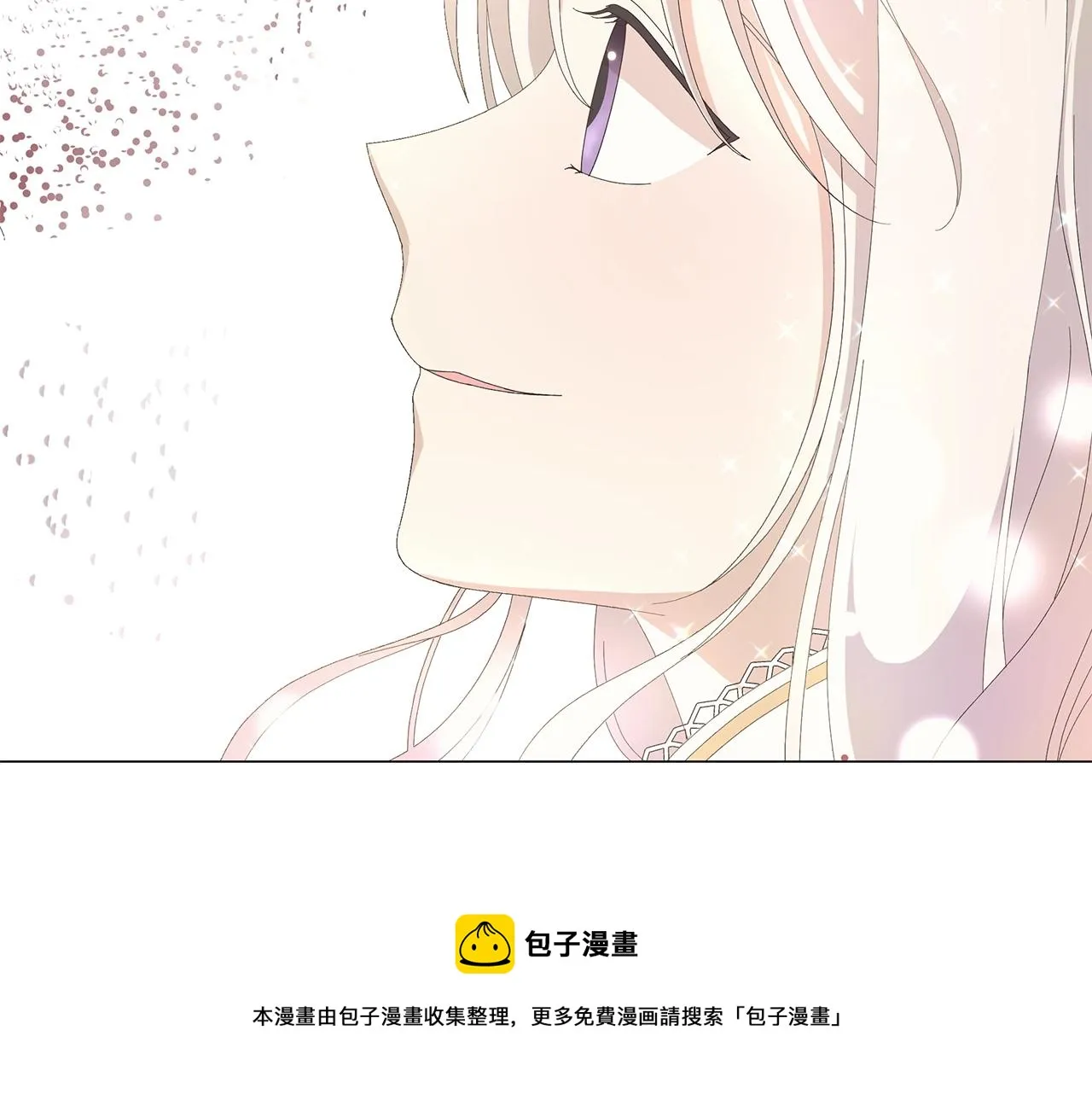 第5话 入学考试 第78页