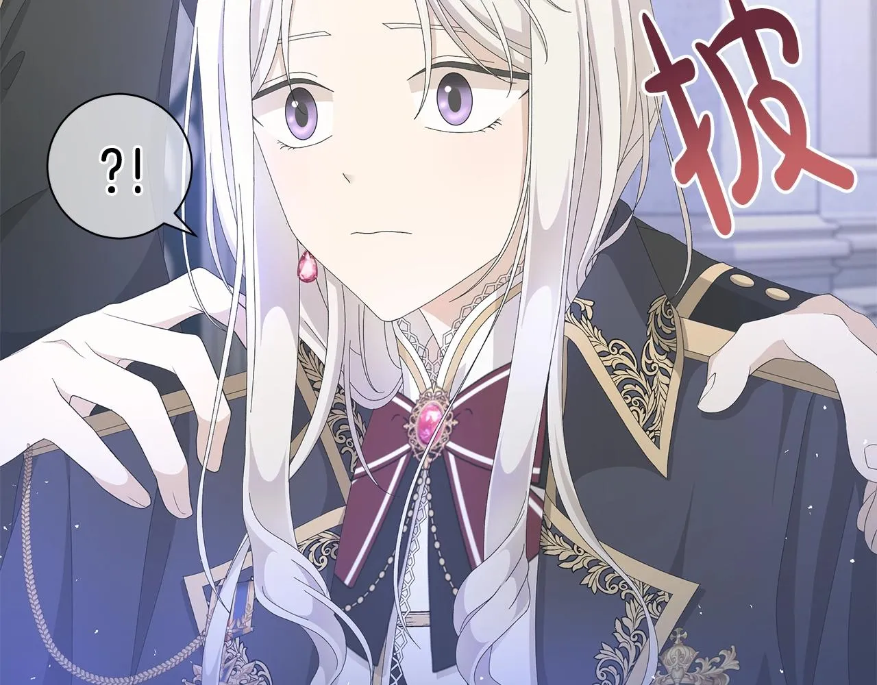 第5话 入学考试 第105页