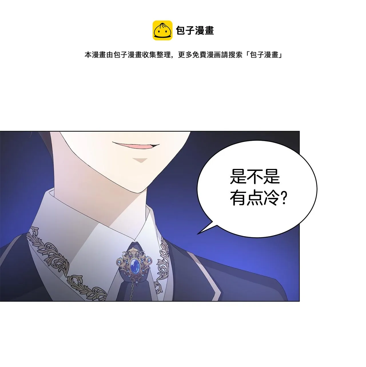 第5话 入学考试 第107页