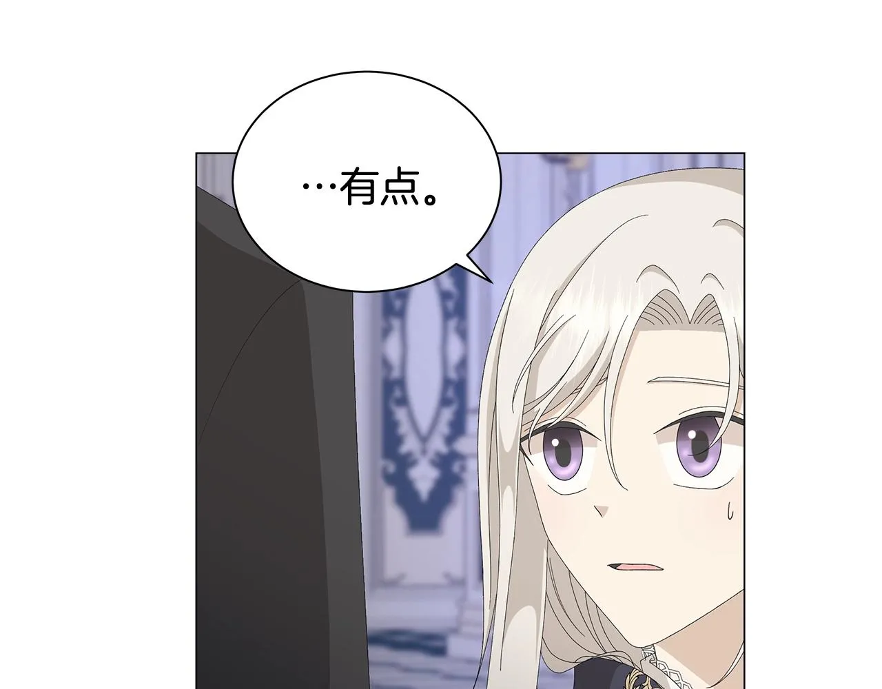 第5话 入学考试 第108页