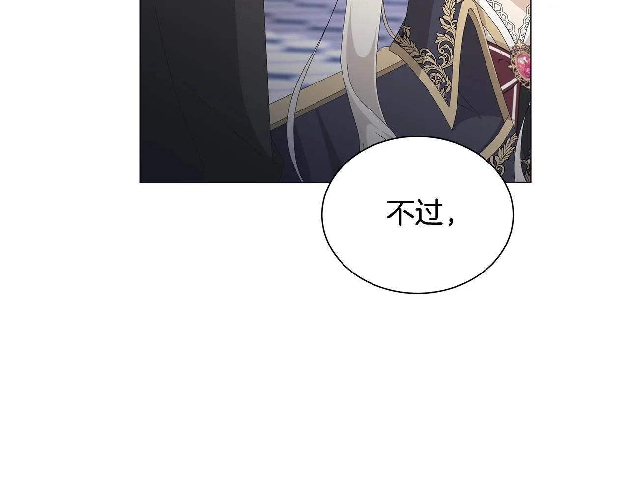 第5话 入学考试 第109页