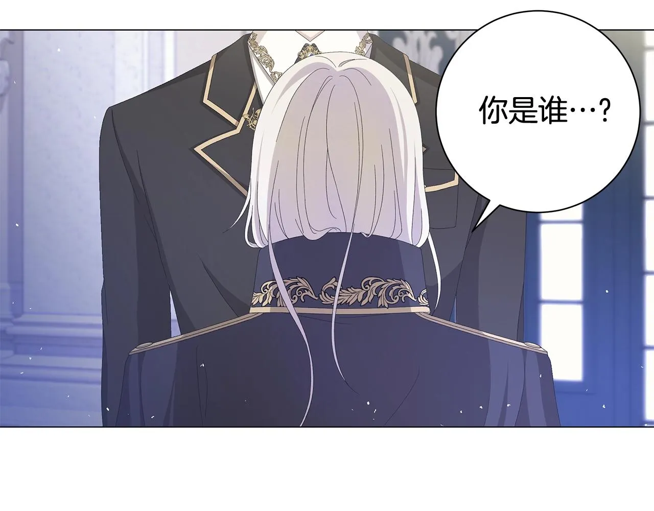 第5话 入学考试 第110页