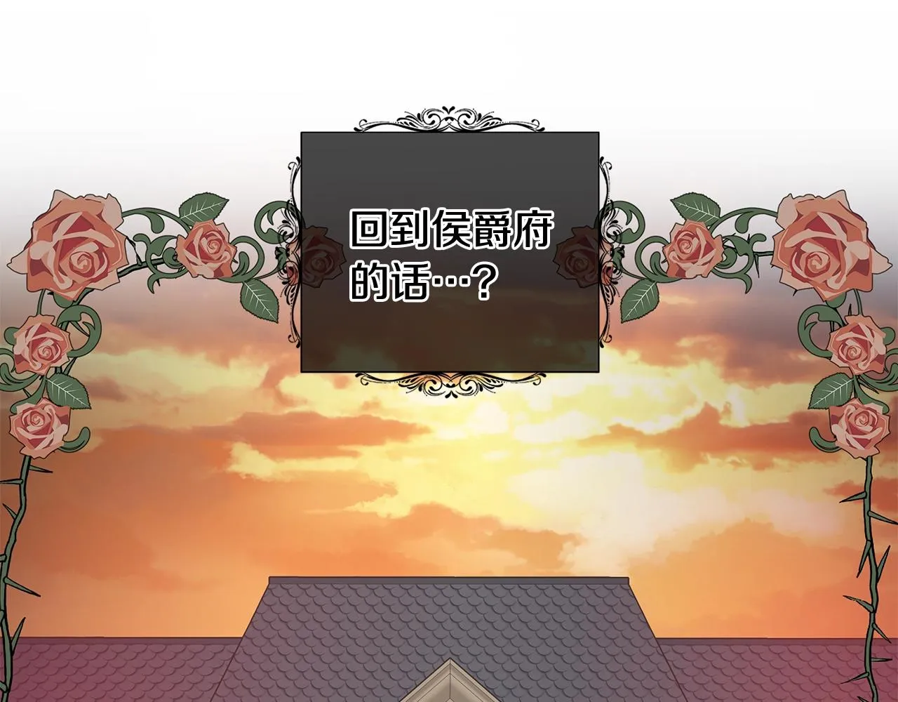 第3话 胆小鬼 第22页