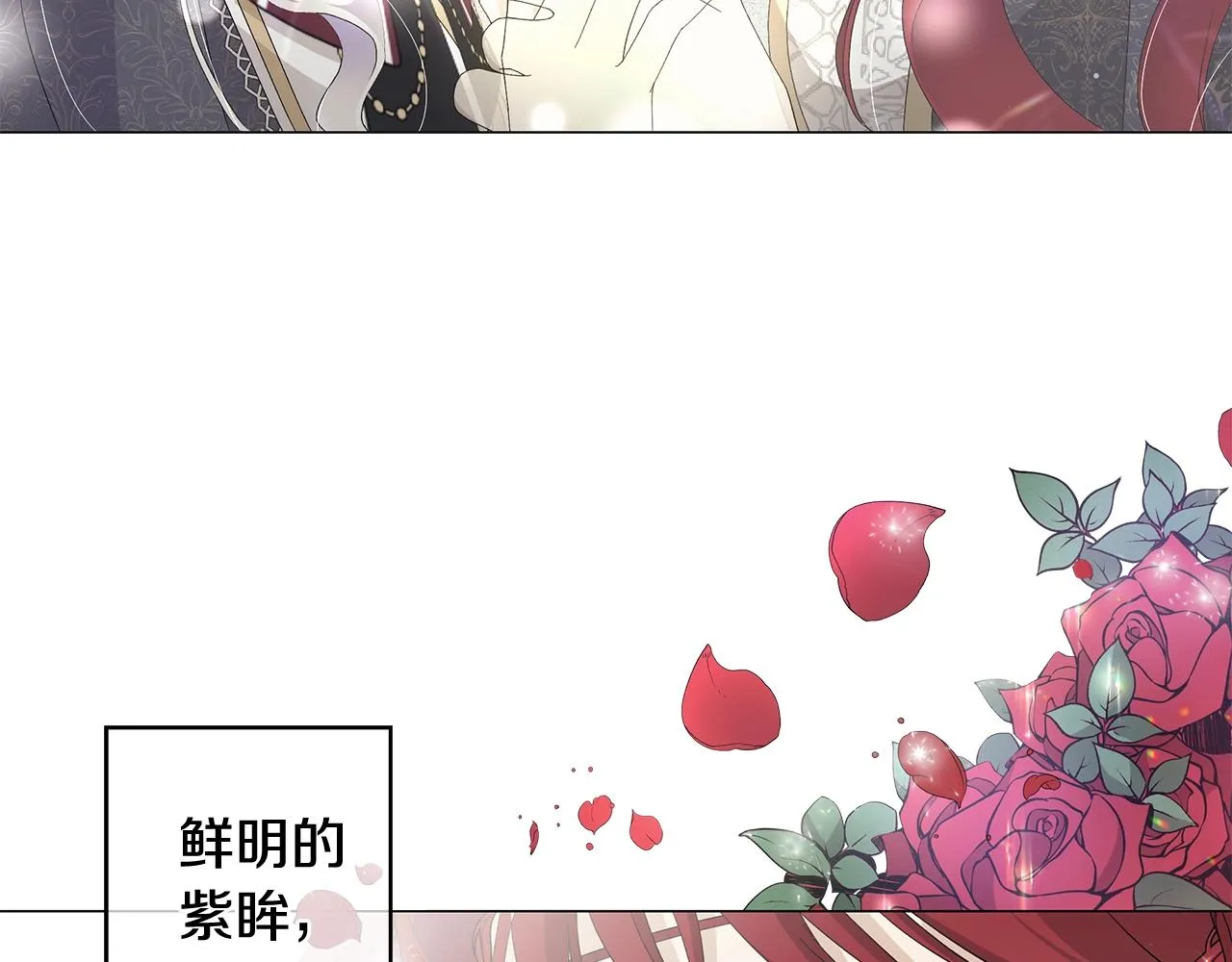 第3话 胆小鬼 第37页