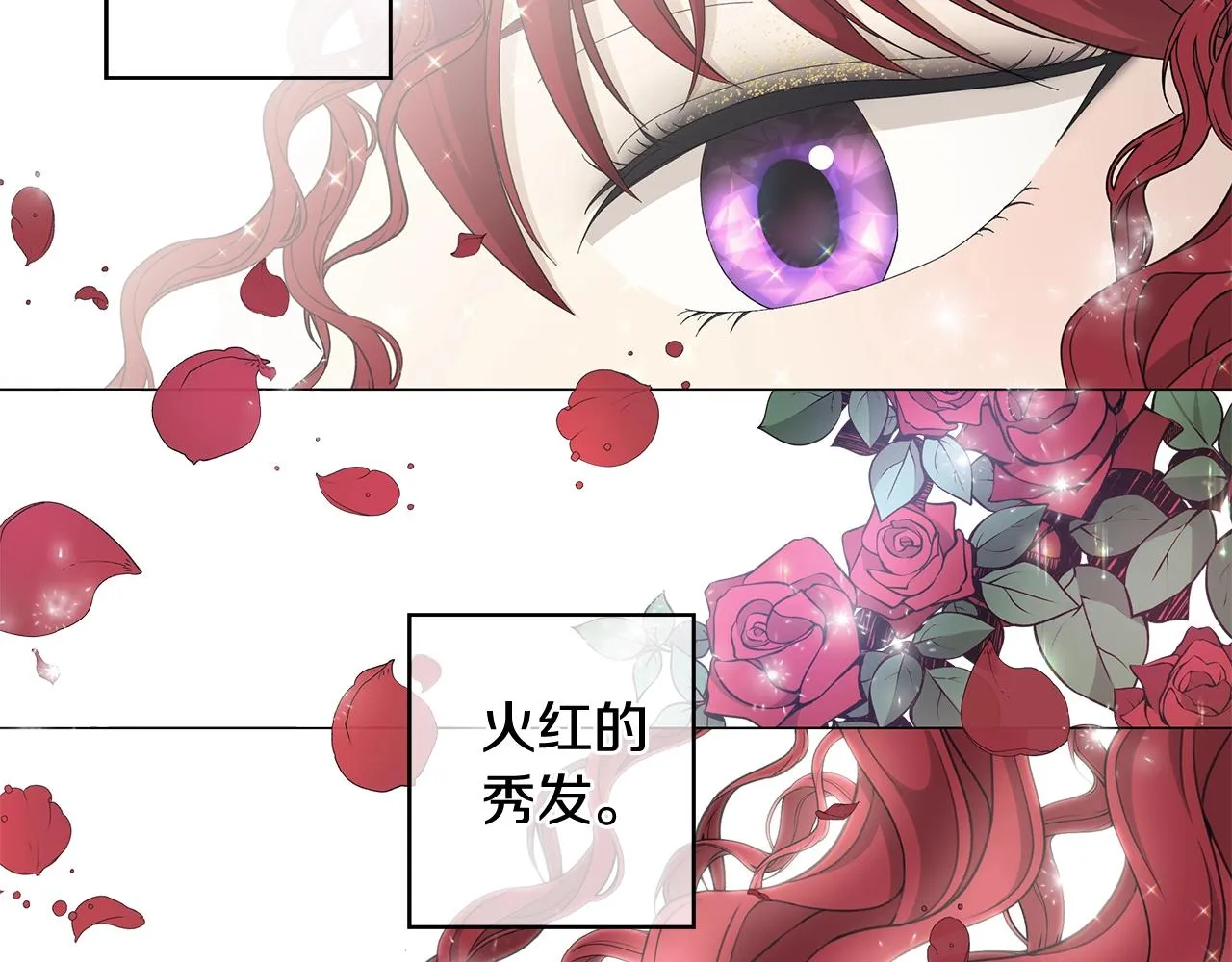 第3话 胆小鬼 第38页