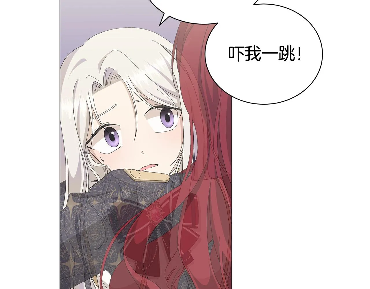 第3话 胆小鬼 第54页