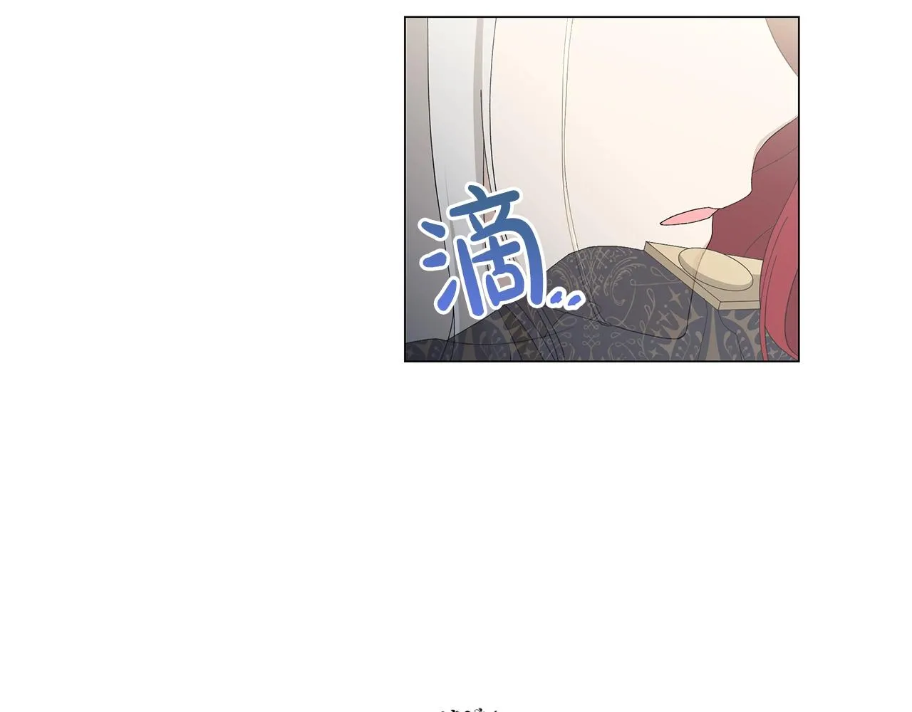 第3话 胆小鬼 第64页
