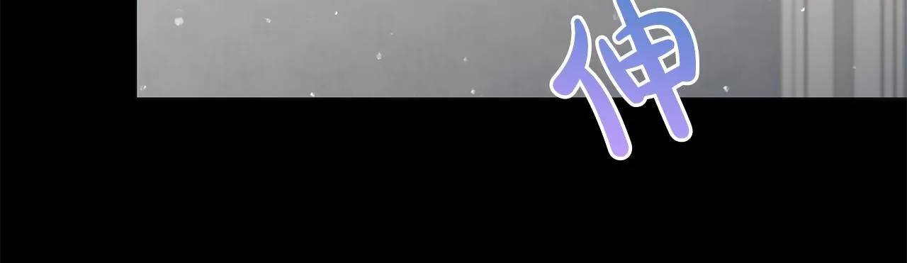 第3话 胆小鬼 第109页