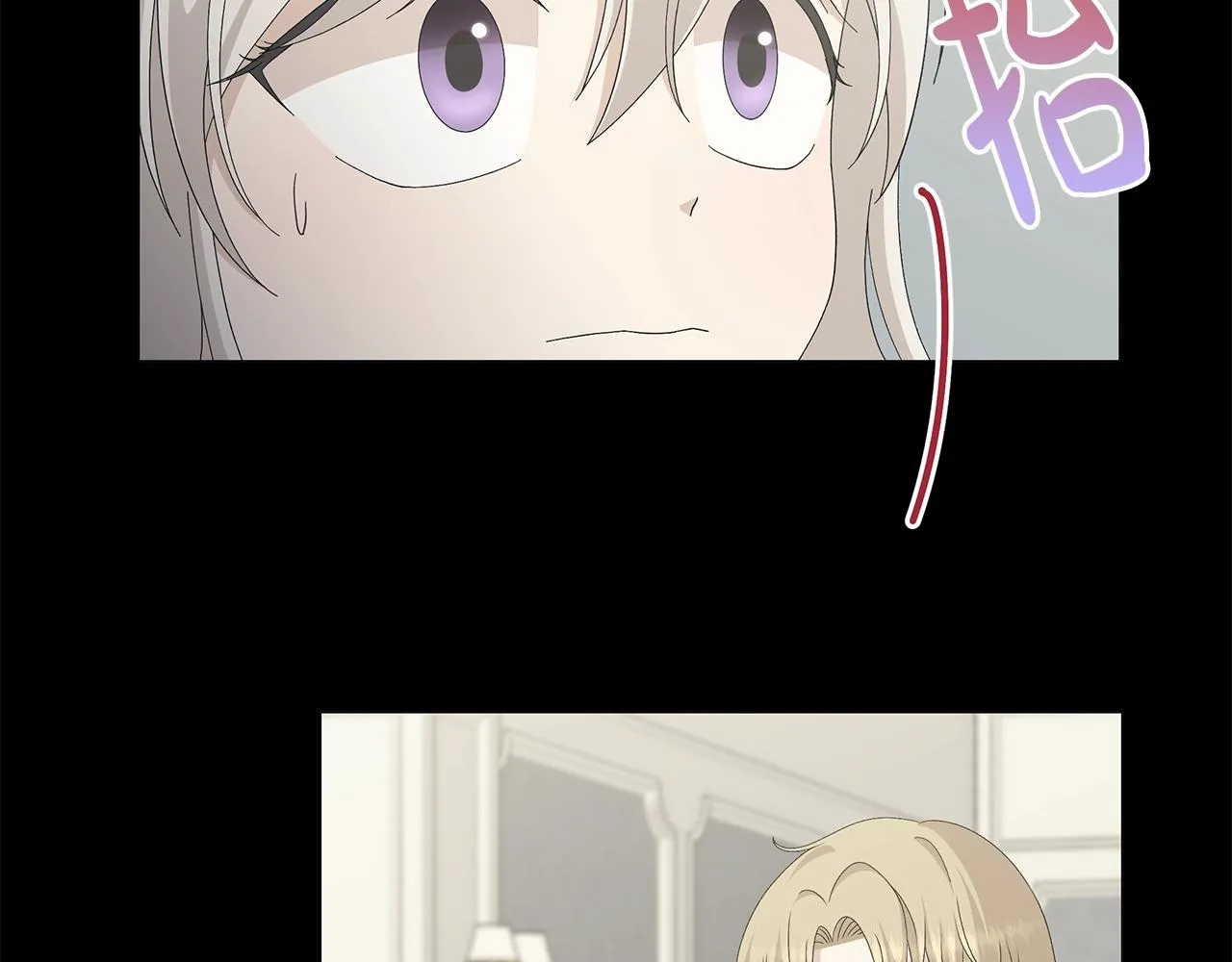 第3话 胆小鬼 第117页