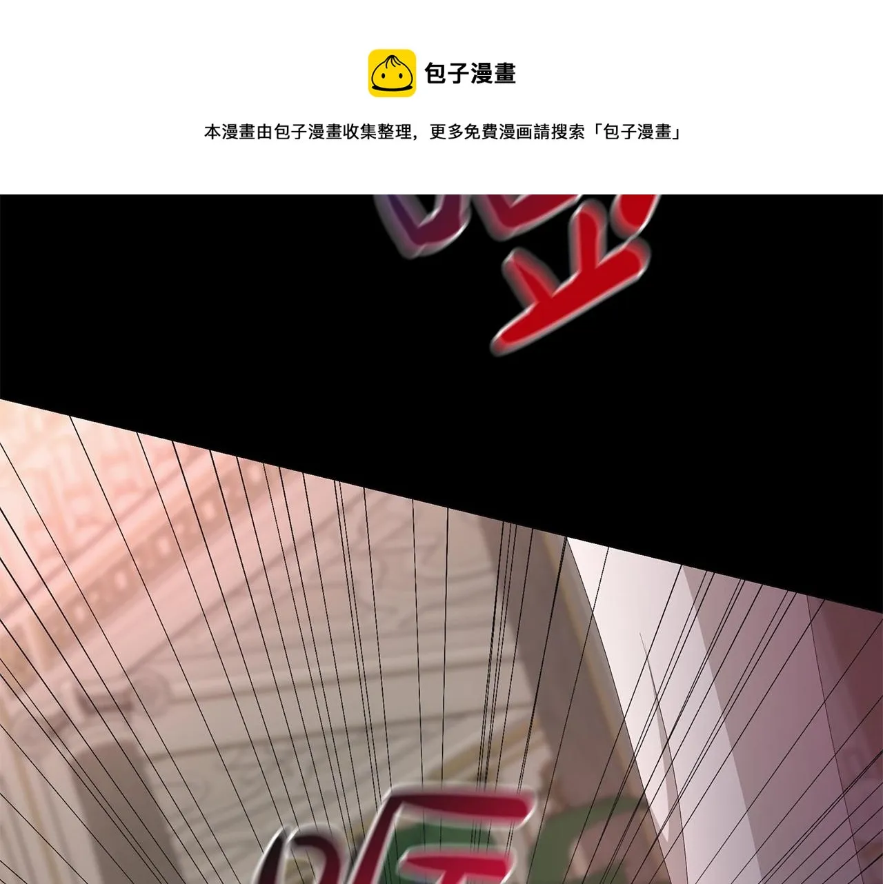 第3话 胆小鬼 第127页