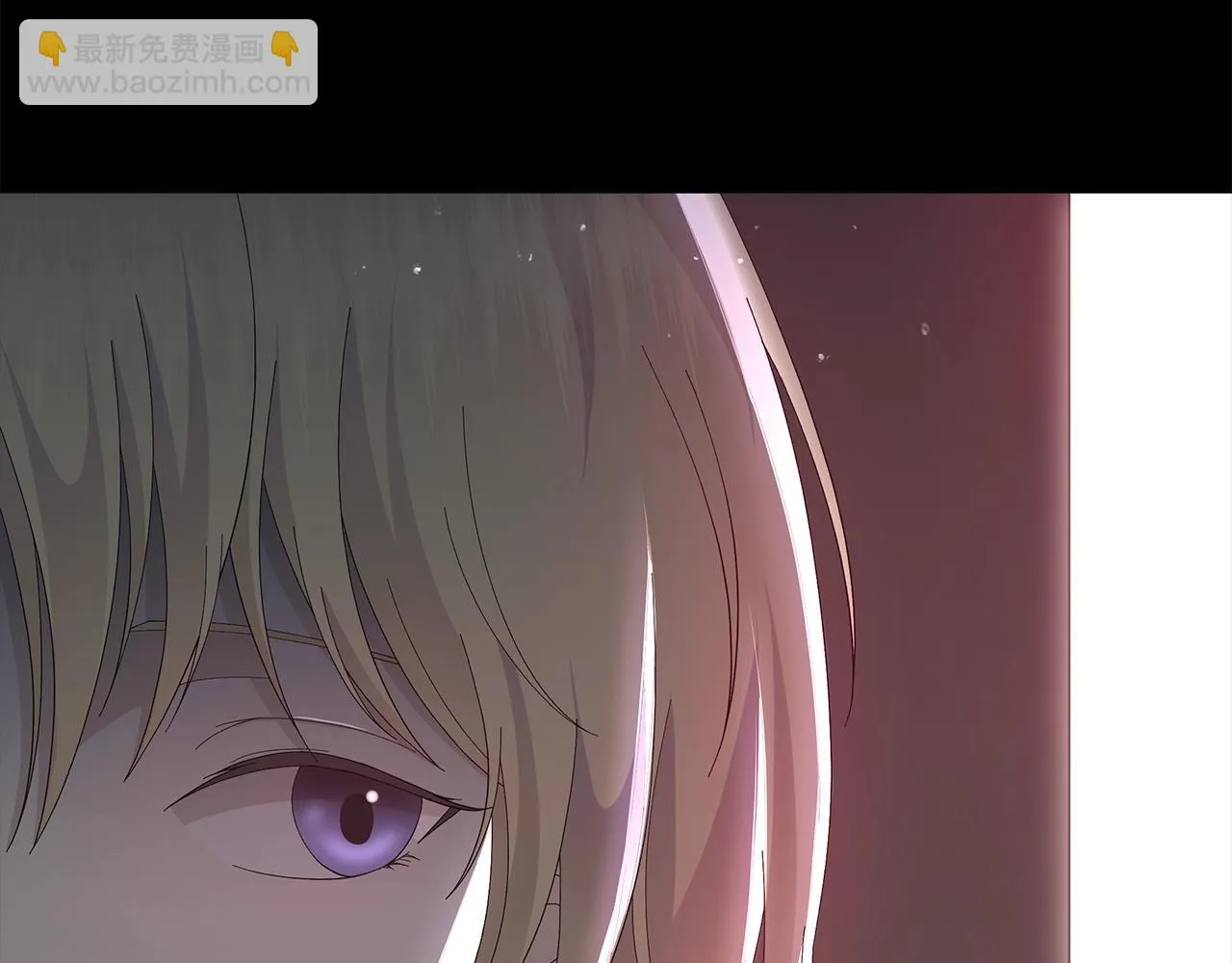 第3话 胆小鬼 第138页