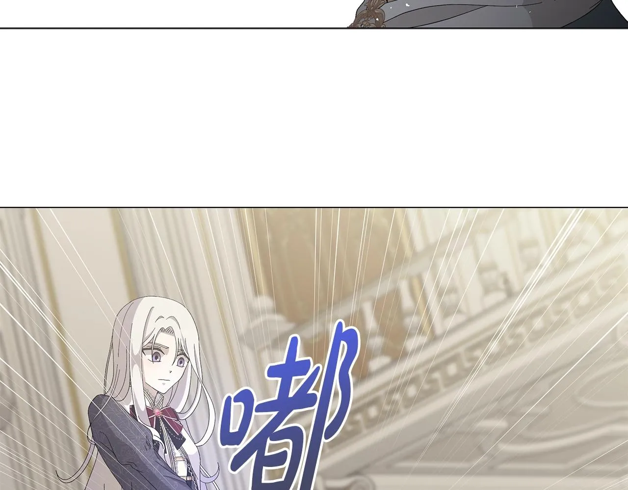 第3话 胆小鬼 第143页
