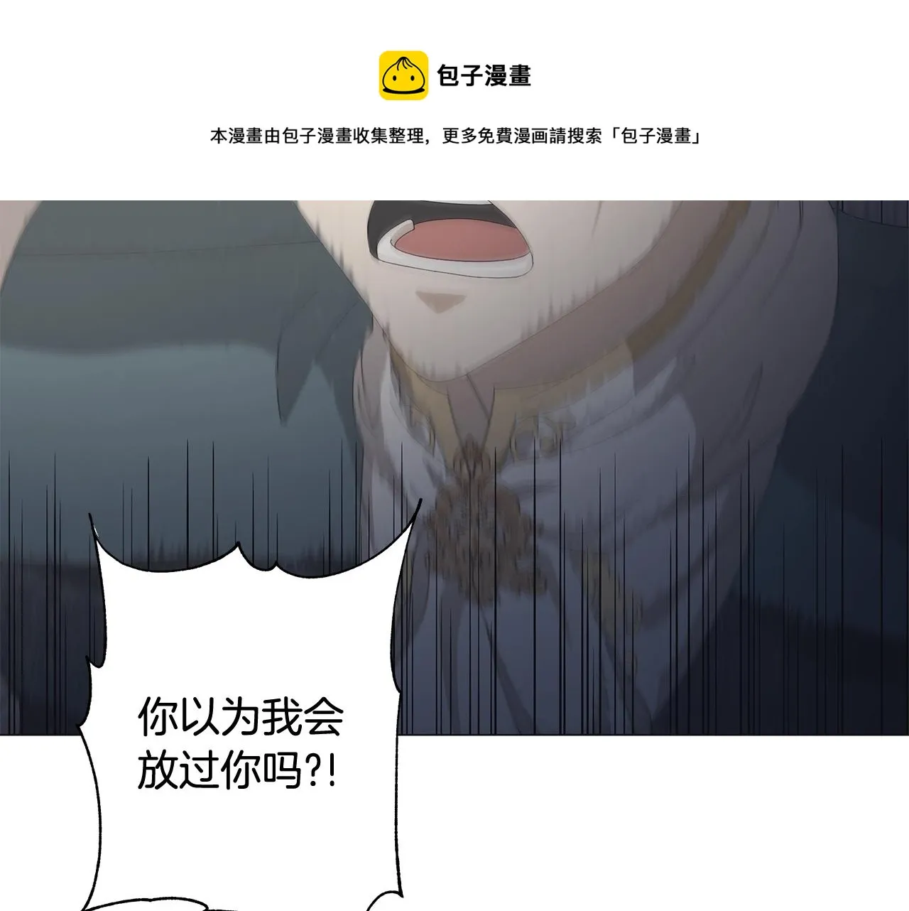 第3话 胆小鬼 第147页