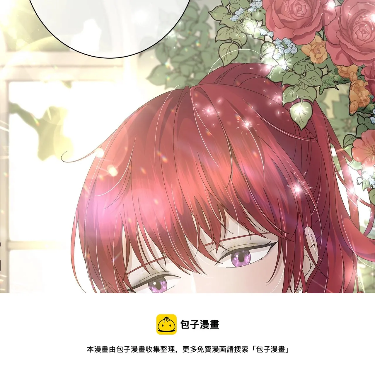 第2话 魔女 第20页