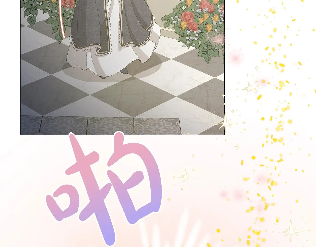 第2话 魔女 第36页