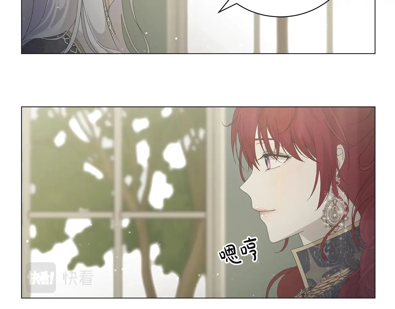 第2话 魔女 第50页
