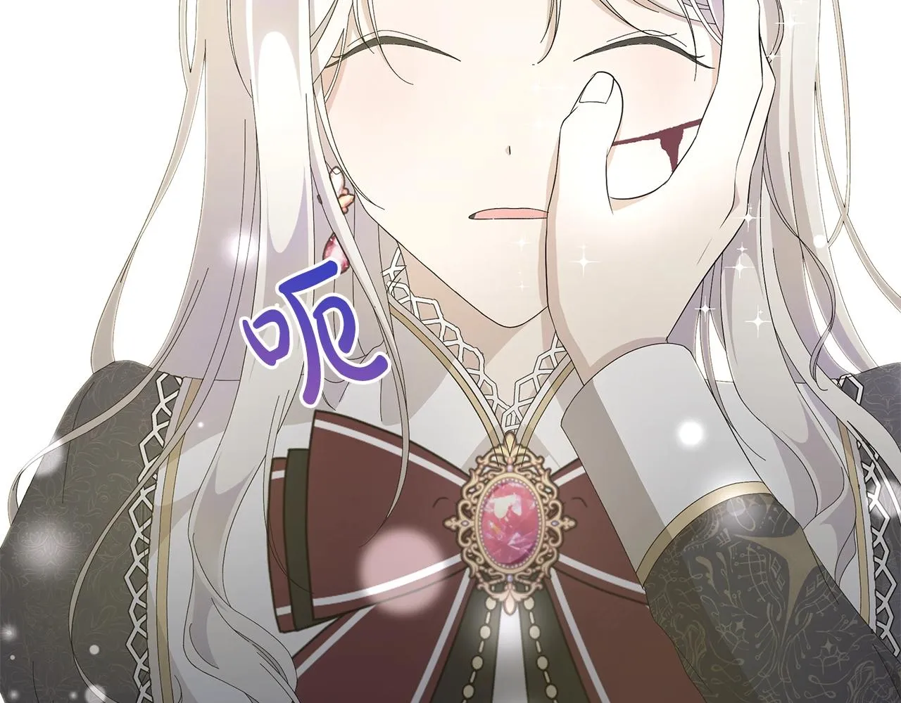第2话 魔女 第53页