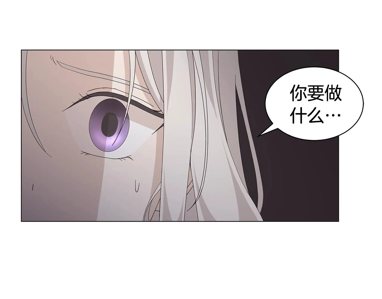 第2话 魔女 第103页