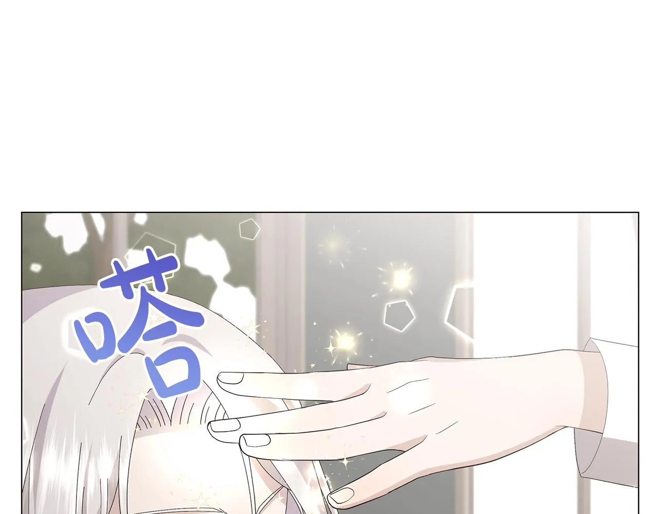 第2话 魔女 第104页