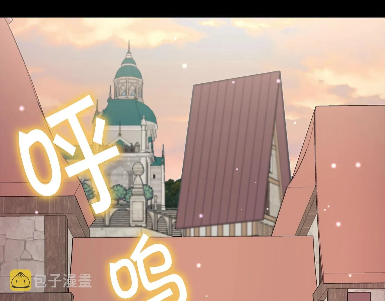 第1话 哥哥保护你 第1页