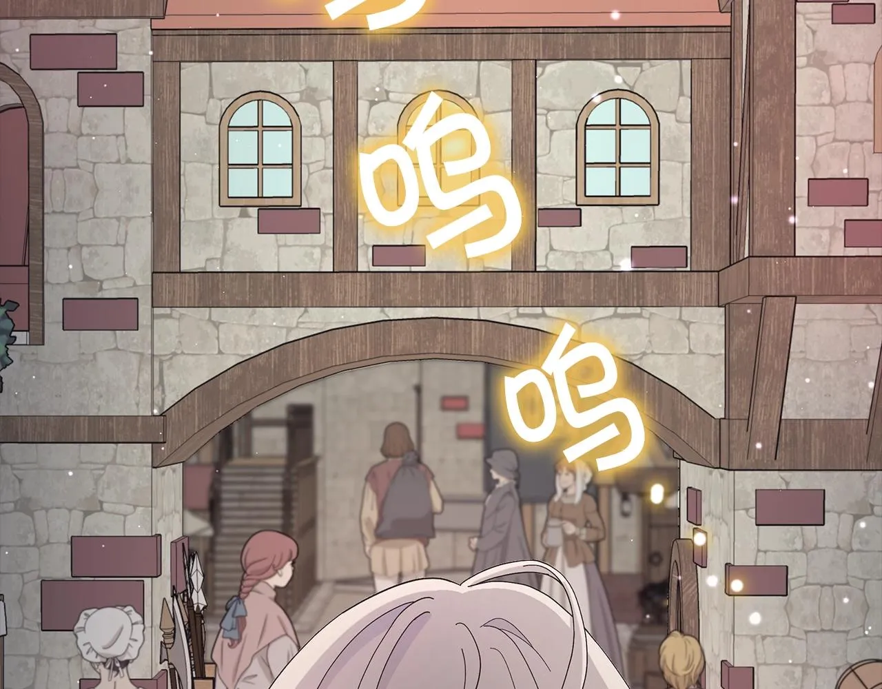 第1话 哥哥保护你 第2页
