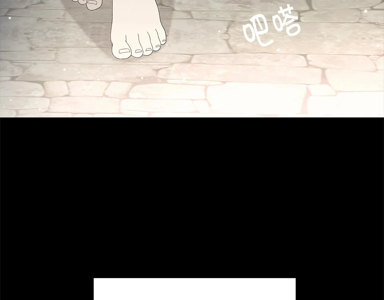 第1话 哥哥保护你 第6页