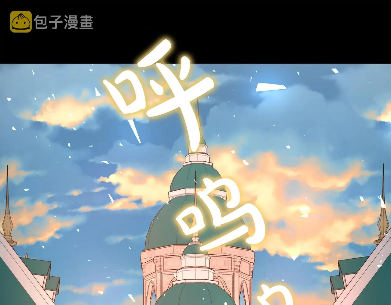 第1话 哥哥保护你 第8页