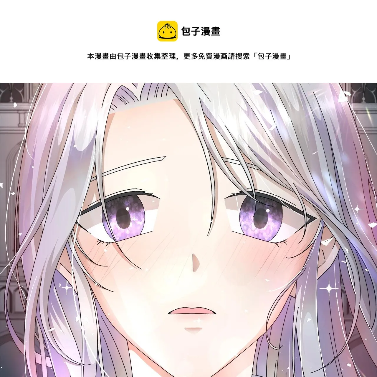 第1话 哥哥保护你 第10页