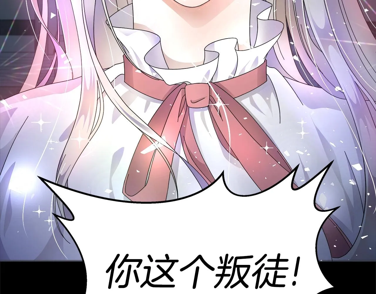 第1话 哥哥保护你 第11页